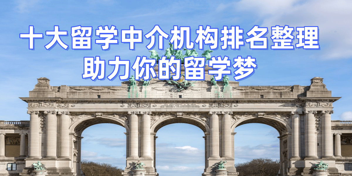 宁波培训机构排名榜