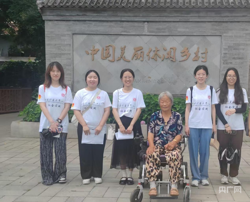 中国矿业大学学子走进北京昌平区十三陵镇 解码“红绿融合”发展新路径
