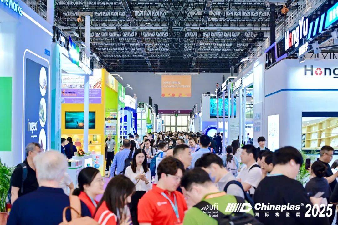 国际橡塑展满载商机即将绽放上海！橡塑科技年度创新盛会不容错过的五大理由