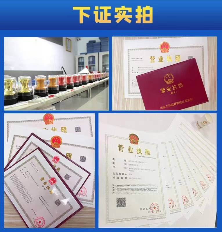 广州注册公司选哪家？这家口碑炸裂！